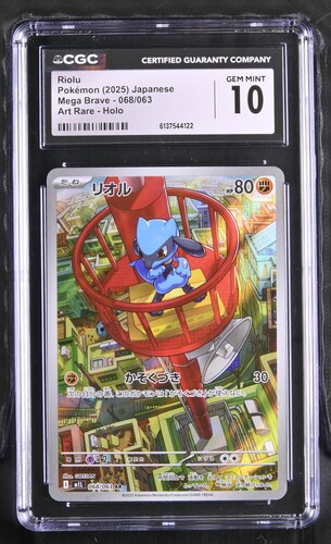 Riolu - m1L 68 - Japanese - CGC 10 