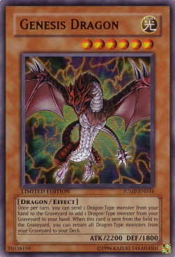 Genesis Dragon 