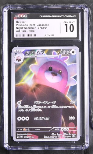 Bewear - sv6a 76 - Japanese - CGC 10 