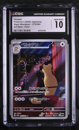 Persian - sv6a 75 - Japanese - CGC 10 