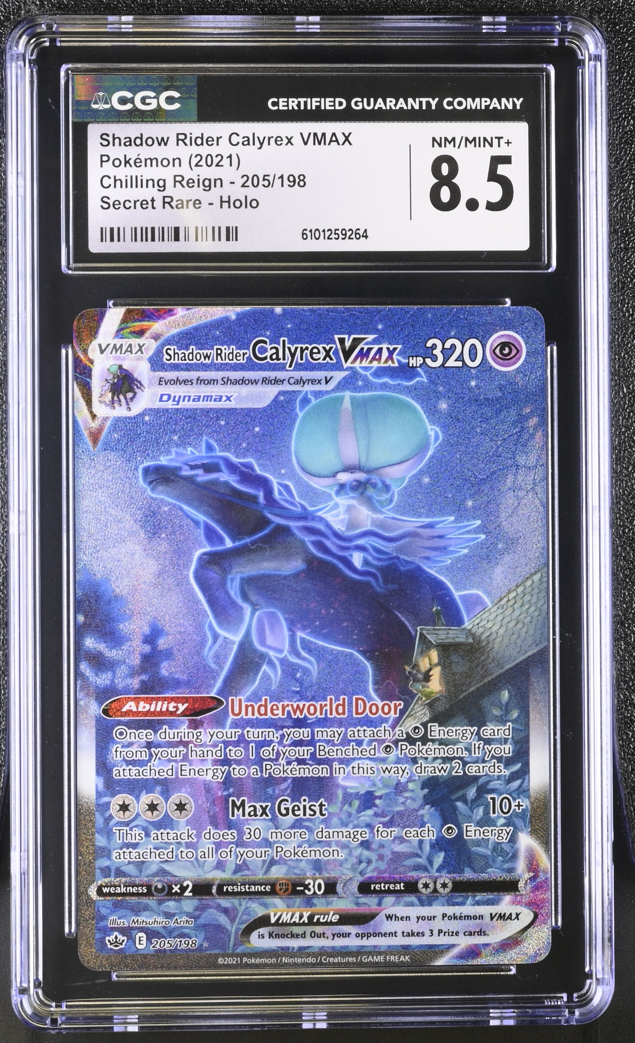 Shadow Rider Calyrex VMAX - CRE 205 - English - CGC 8.5 