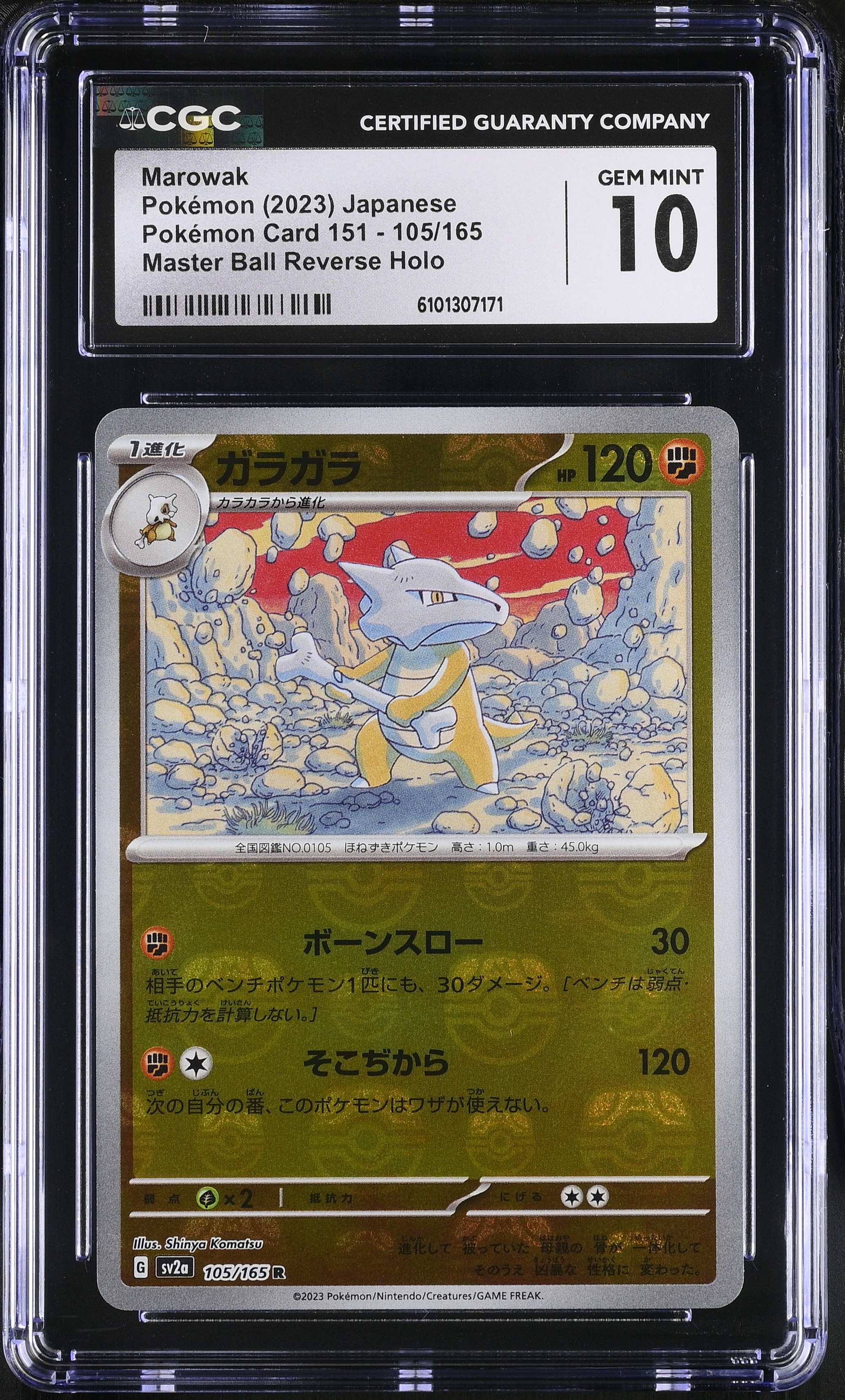 Marowak - sv2a 105 - Japanese - CGC 10 