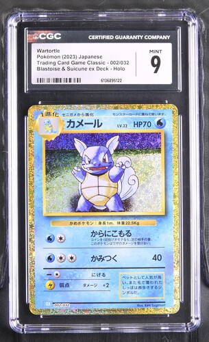 Wartortle - CLK 2 - Japanese - CGC 9 