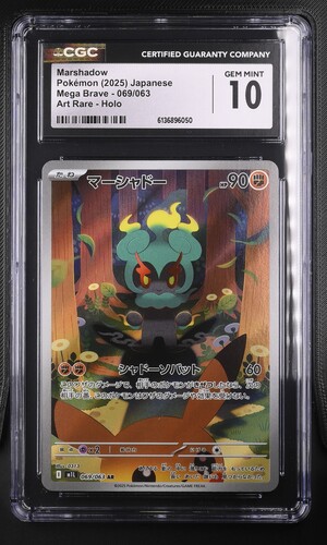 Marshadow - m1L 69 - Japanese - CGC 10 