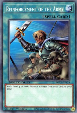 Reinforcement of the Army (V.1 - Common) 