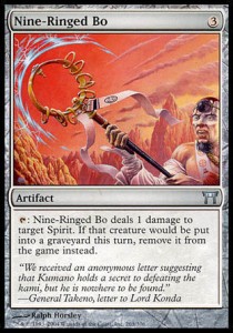 Nine-Ringed Bo 