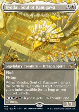 Kyodai Soul of Kamigawa (V.1) - Kamigawa Neon Dynasty Extras 