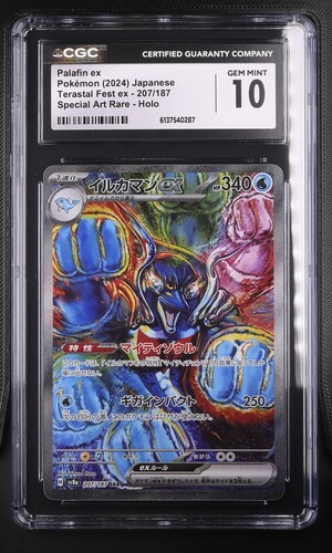 Palafin ex - sv8a 207 - Japanese - CGC 10 