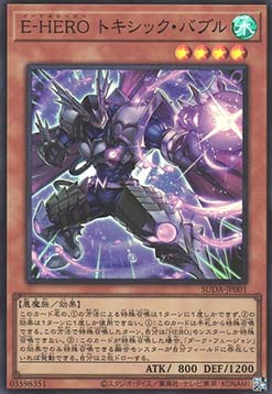 Evil HERO Toxic Bubble (V.1 Super Rare) 