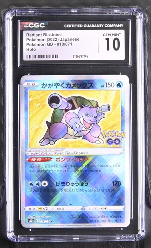 Radiant Blastoise - s10b 18 - Japanese - CGC 10 