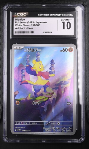 Mienfoo - sv11W 131 - Japanese - CGC 10 