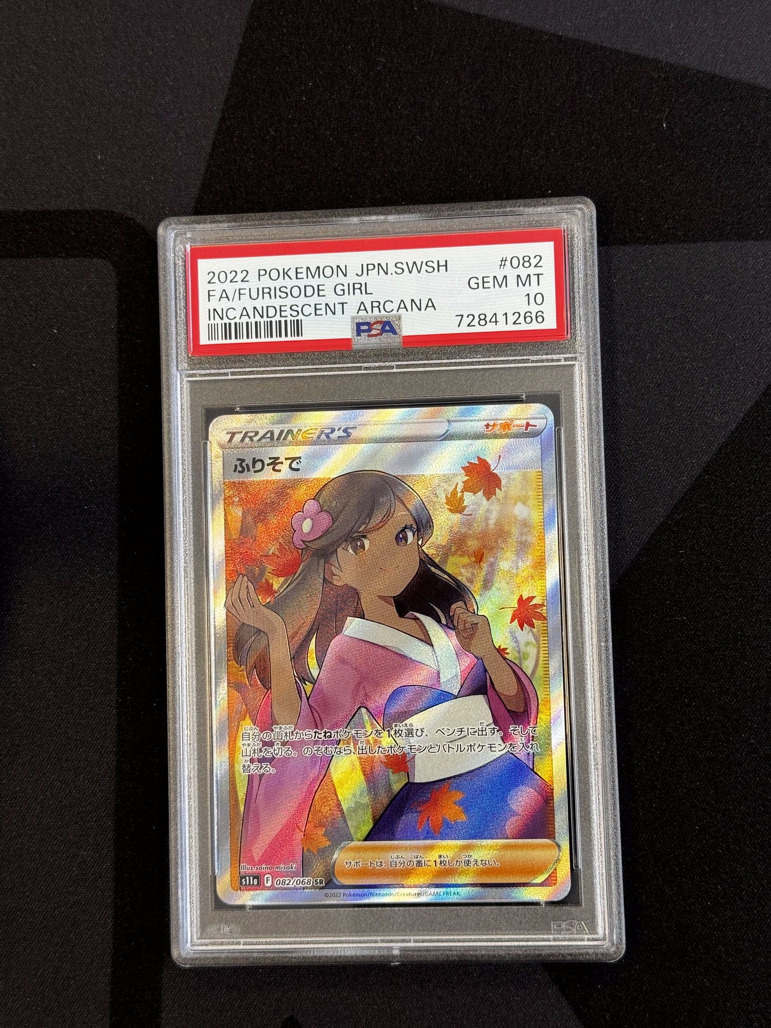 Furisode Girl - s11a 82 - Japanese - PSA 10 