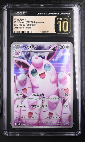 Wigglytuff - m2 91 - Japanese - CGC 10.5 