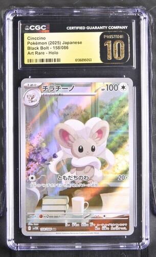Cinccino - sv11B 158 - Japanese - CGC 10.5 