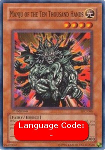 Manju of the Ten Thousand Hands 
