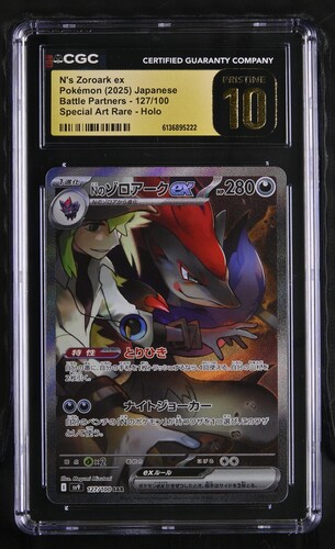 Ns Zoroark ex - sv9 127 - Japanese - CGC 10.5 