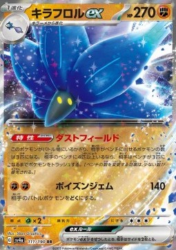 Glimmora ex 