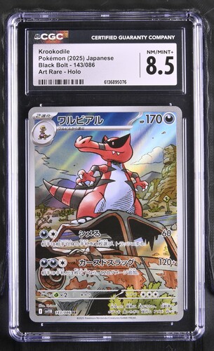 Krookodile - sv11B 143 - Japanese - CGC 8.5 
