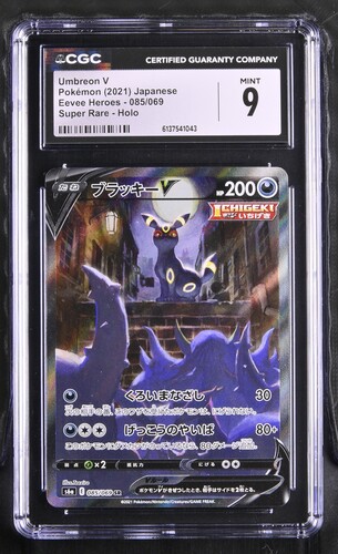 Umbreon V - s6a 85 - Japanese - CGC 9 
