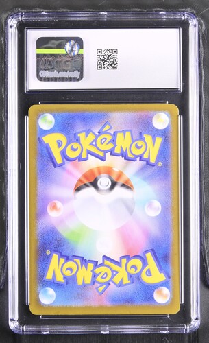 Litleo - m1S 66 - Japanese - CGC 9.5