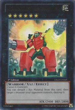 Gauntlet Launcher (V.1 - Ultra Rare) 