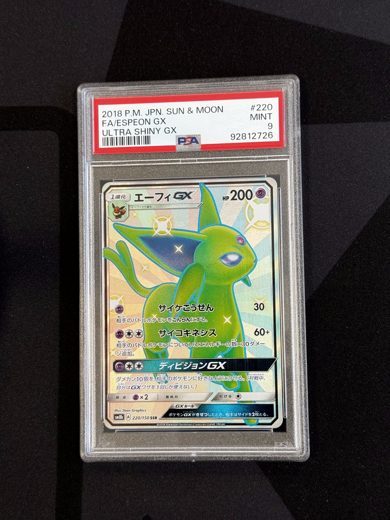 Espeon GX - sm8b 220 - Japanese - PSA 9 