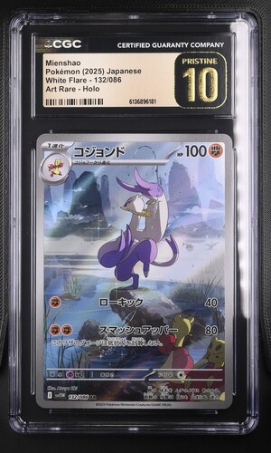 Mienshao - sv11W 132 - Japanese - CGC 10.5 