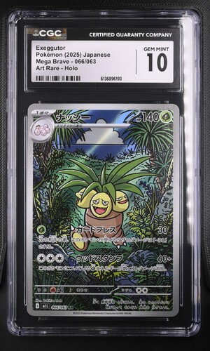 Exeggutor - m1L 66 - Japanese - CGC 10 