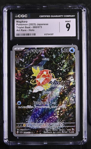 Magikarp - sv1a 80 - Japanese - CGC 9 