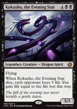 Kokusho the Evening Star - Iconic Masters 