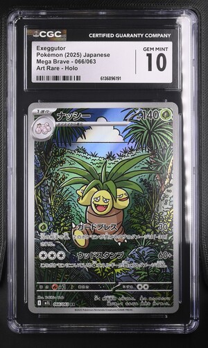 Exeggutor - m1L 66 - Japanese - CGC 10 
