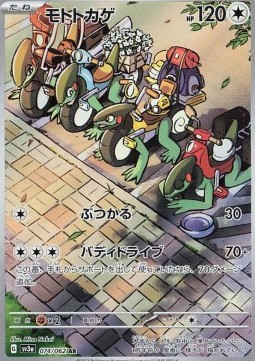 Cyclizar 