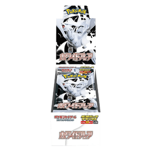 White Flare JP Deluxe Booster Box [Sealed Without Shrink Wrap] - Japanisch