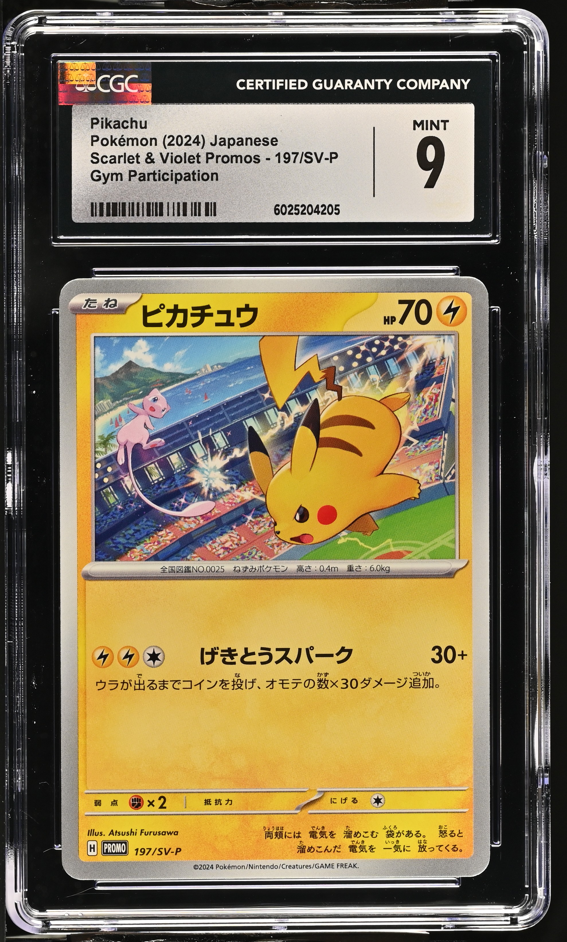 Pikachu - SV-P 197 - Japanese - CGC 9 