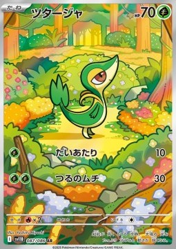 Snivy 
