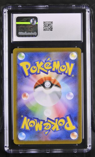 Marshadow - m1L 69 - Japanese - CGC 10