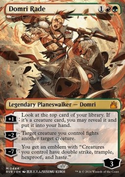 Domri Rade - Ravnica Remastered Extras 