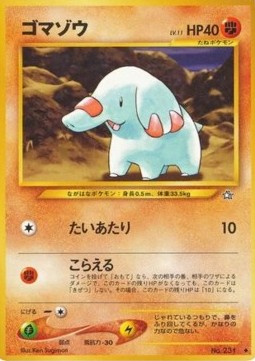 Phanpy 