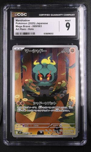 Marshadow - m1L 69 - Japanese - CGC 9 