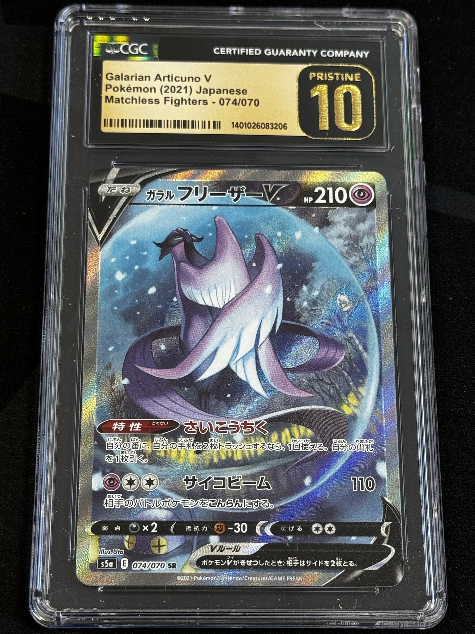 Galarian Articuno V - s5a 74 - Japanese - CGC 10 