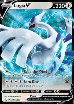 Lugia V 