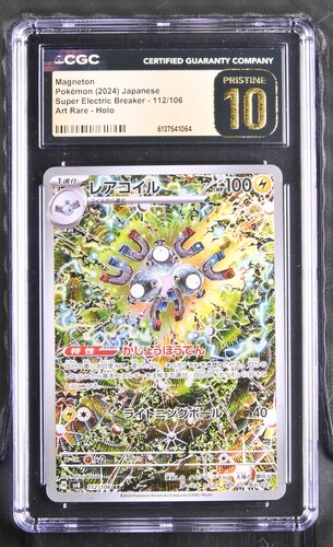 Magneton - sv8 112 - Japanese - CGC 10.5 