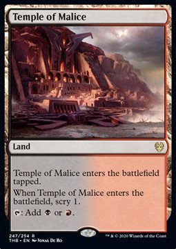 Temple of Malice 