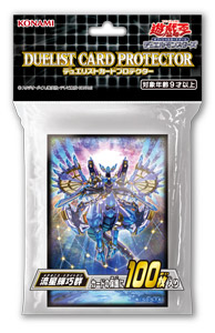 Duelist Card Protector Sleeves Meteonis Drytron 