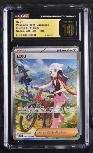Dawn - m2 115 - Japanese - CGC 10.5 