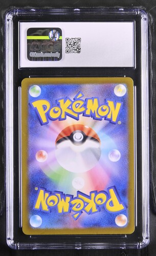 Eevee ex - sv8a 223 - Japanese - CGC 9