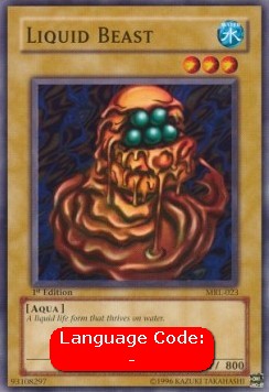 Liquid Beast (V.2 - Common) 