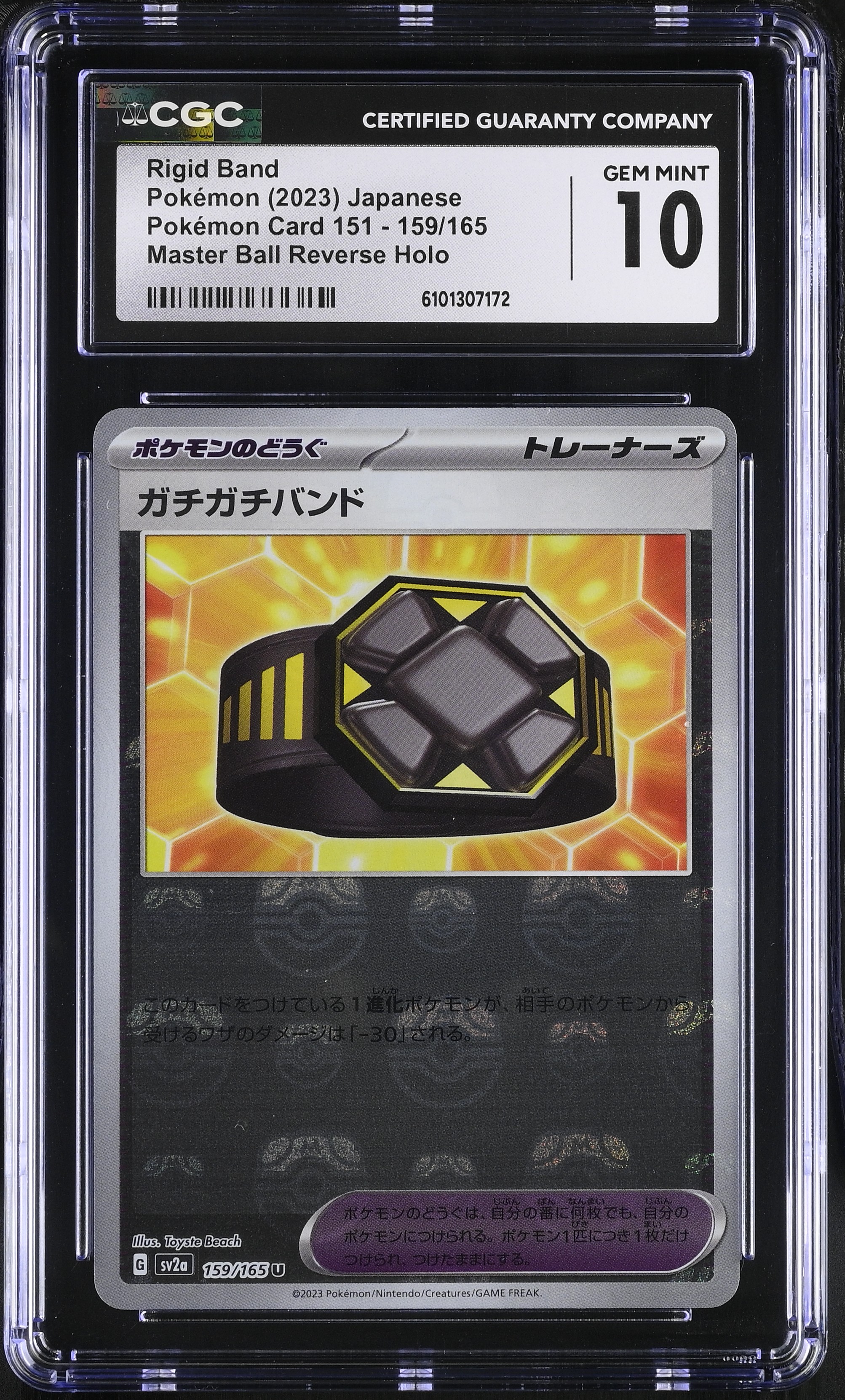 Extra-tight Band - sv2a 159 - Japanese - CGC 10 