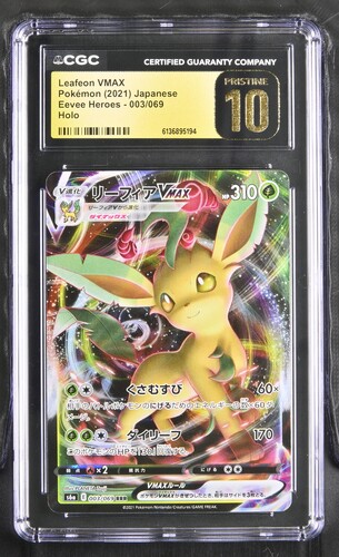 Leafeon VMAX - s6a 3 - Japanese - CGC 10.5 
