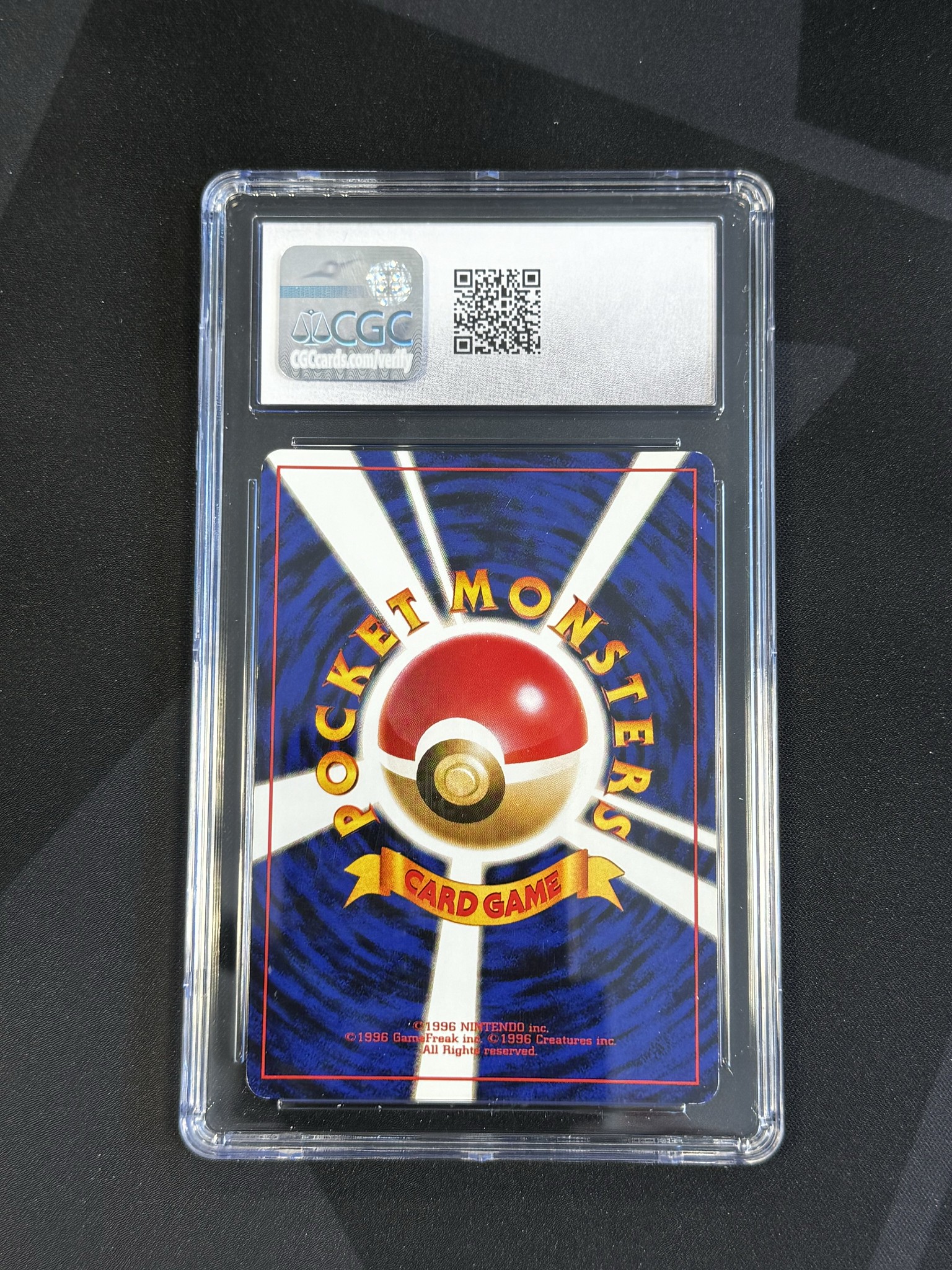 Ninetales - EXP 0 - Japanese - CGC 8 